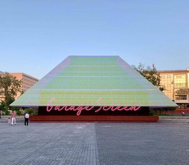 Cinema temporário "Garage Screen" é inaugurado no Parque Gorky em Moscou - Imagem de Destaque