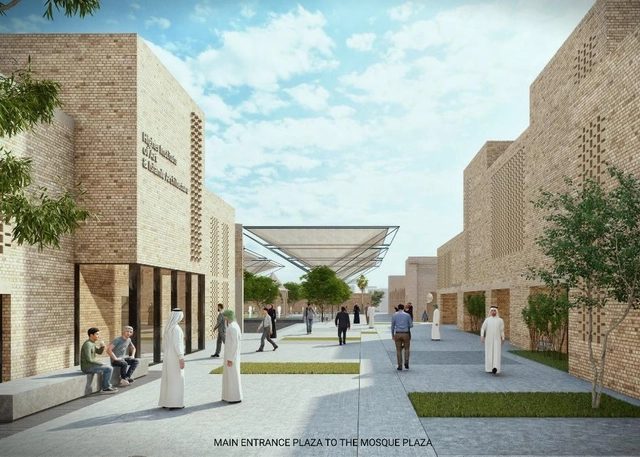 Meet the Winners for the Reconstruction and Rehabilitation of Mosul's Al Nouri Complex - Featured Image